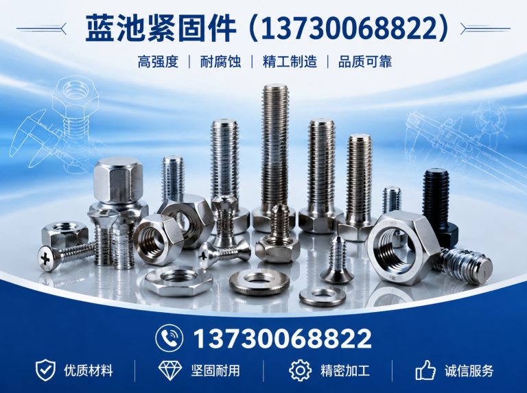 大名县预埋螺栓展示图