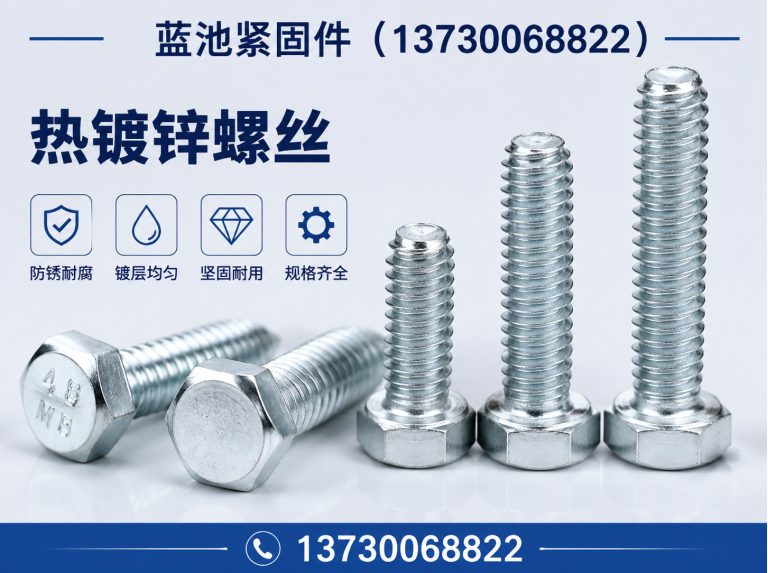 大名县高强度螺栓展示图